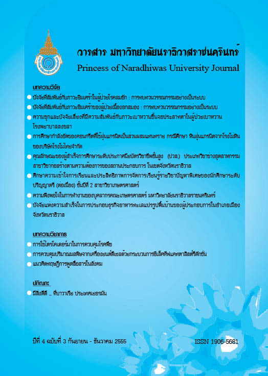 Cover Page