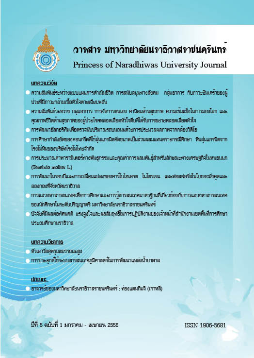 Cover Page