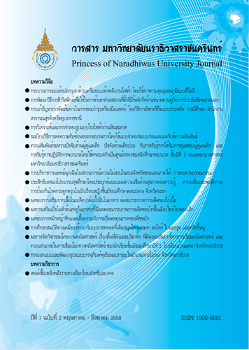 Cover Page